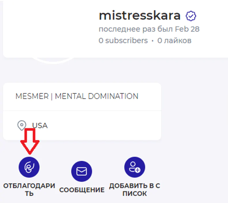 Как заработать в IFans на сексуальном контенте