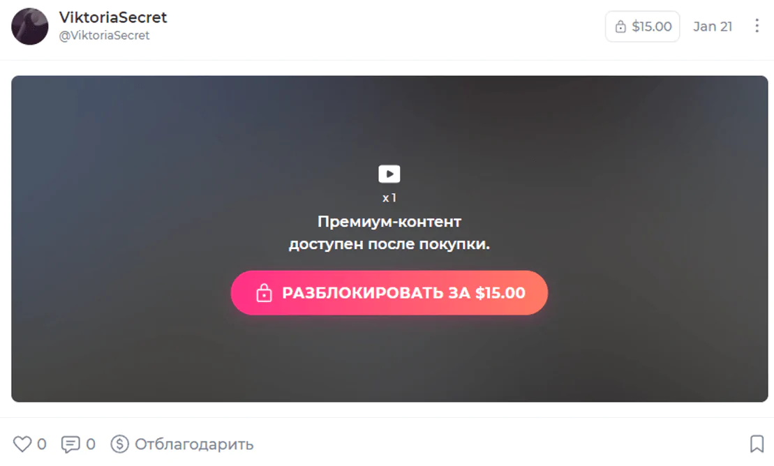 Как заработать в IFans на сексуальном контенте