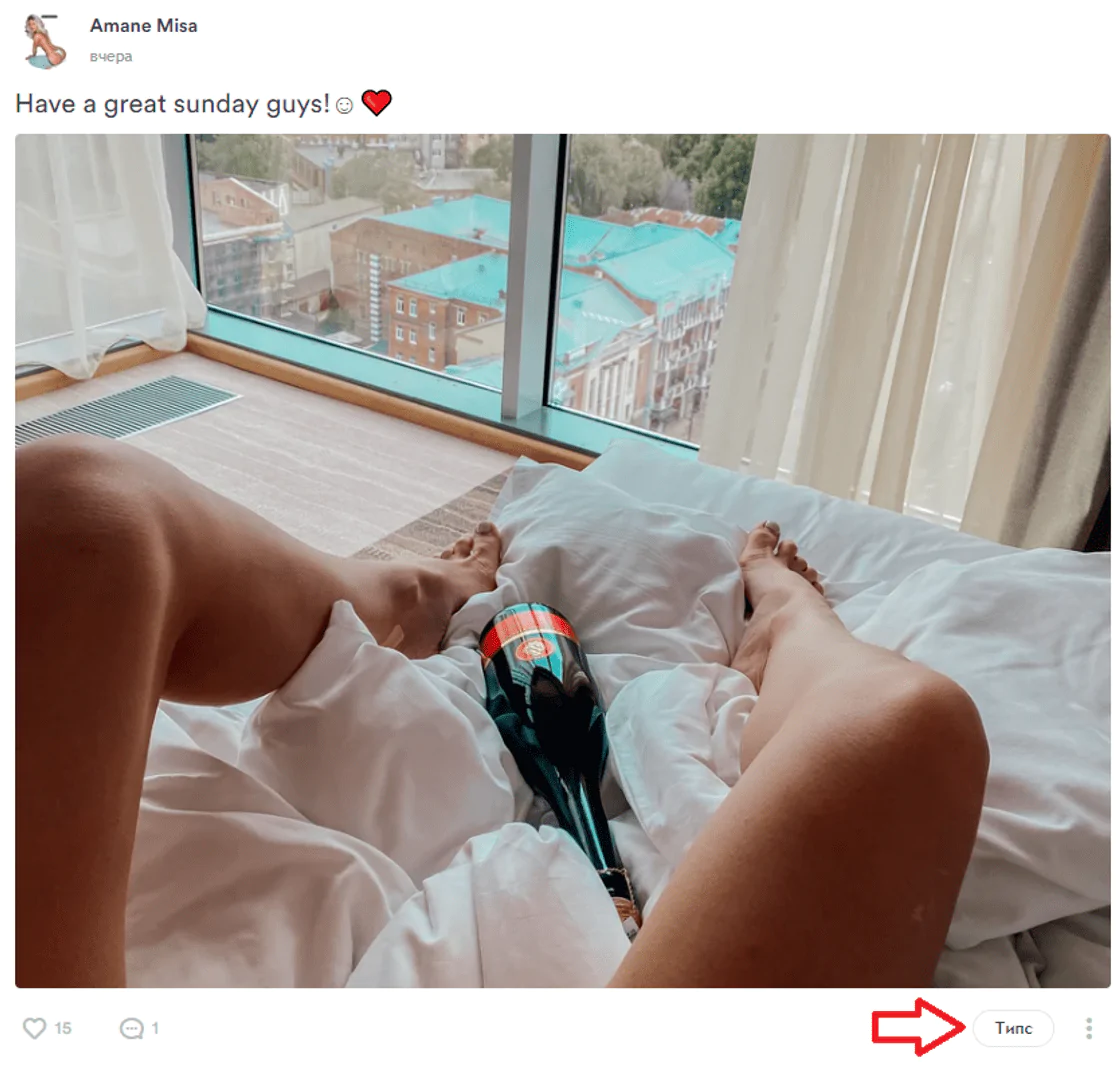Заработок на Fancentro для авторов контента