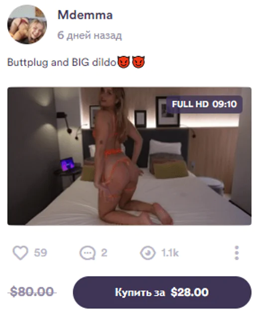 Заработок на Fancentro для авторов контента