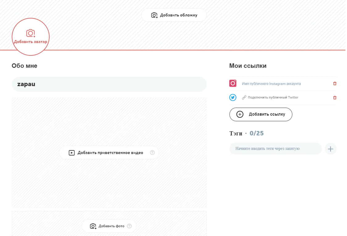 Заработок на Fancentro для авторов контента