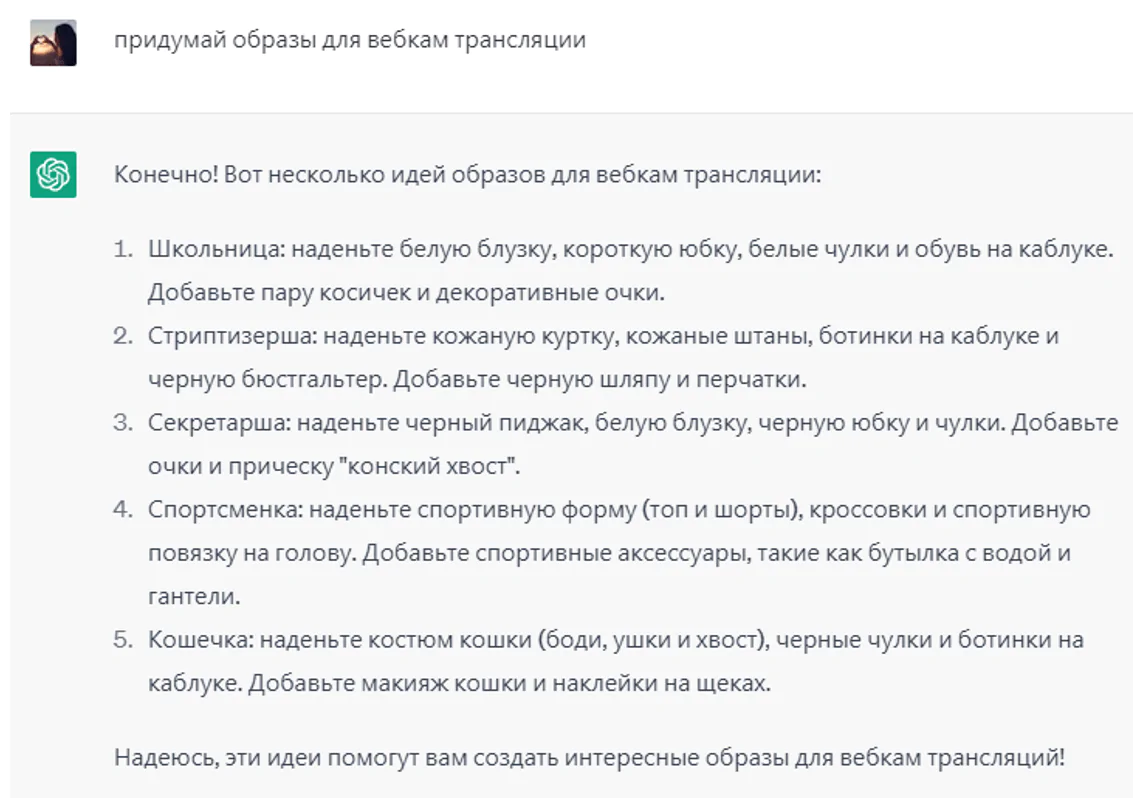 CamSoda - регистрация и вход для модели
