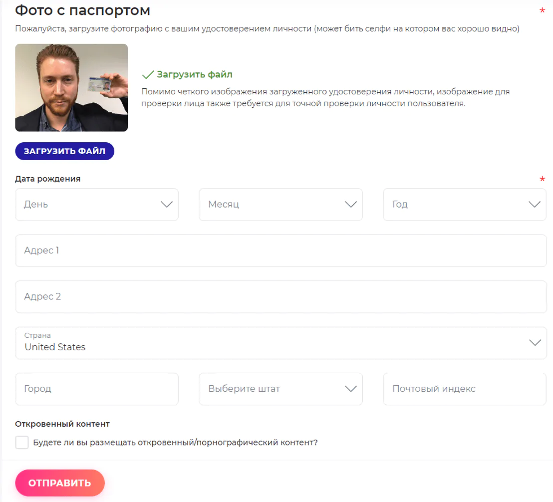 Как заработать в IFans на сексуальном контенте