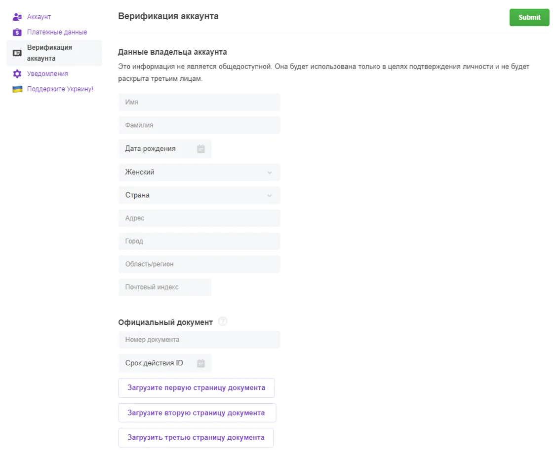 Заработок на Fancentro для авторов контента