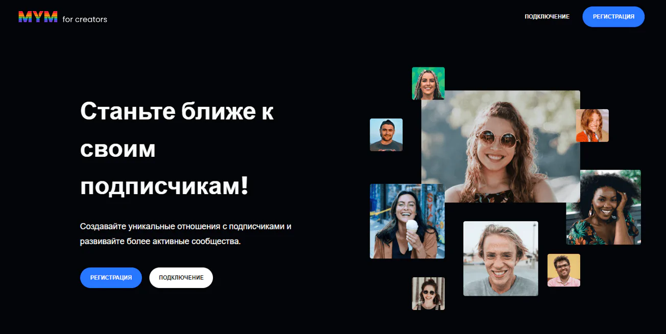 Как заработать в Fanvue на подписках и контенте?