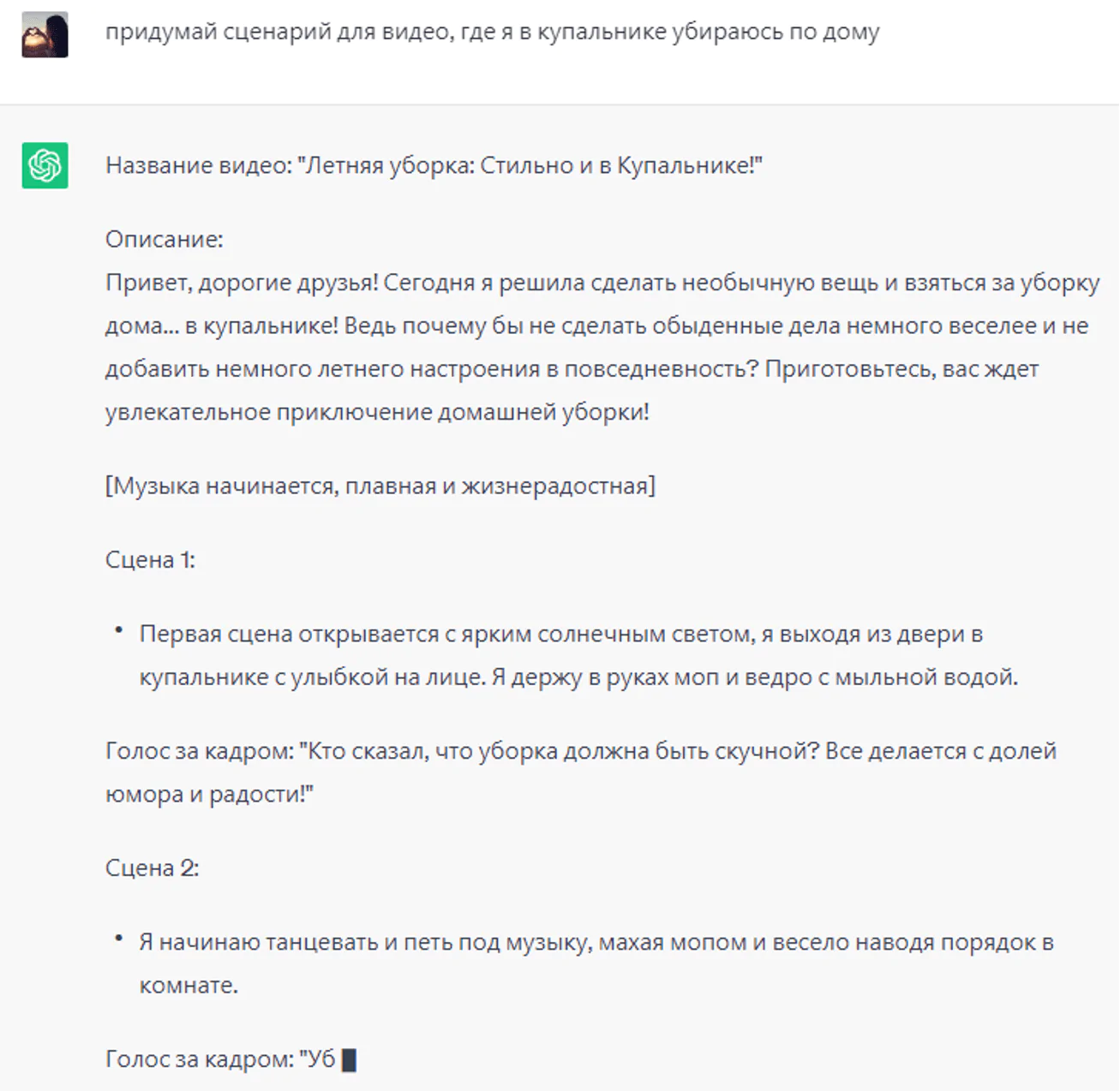 Как заработать в Fanvue на подписках и контенте?