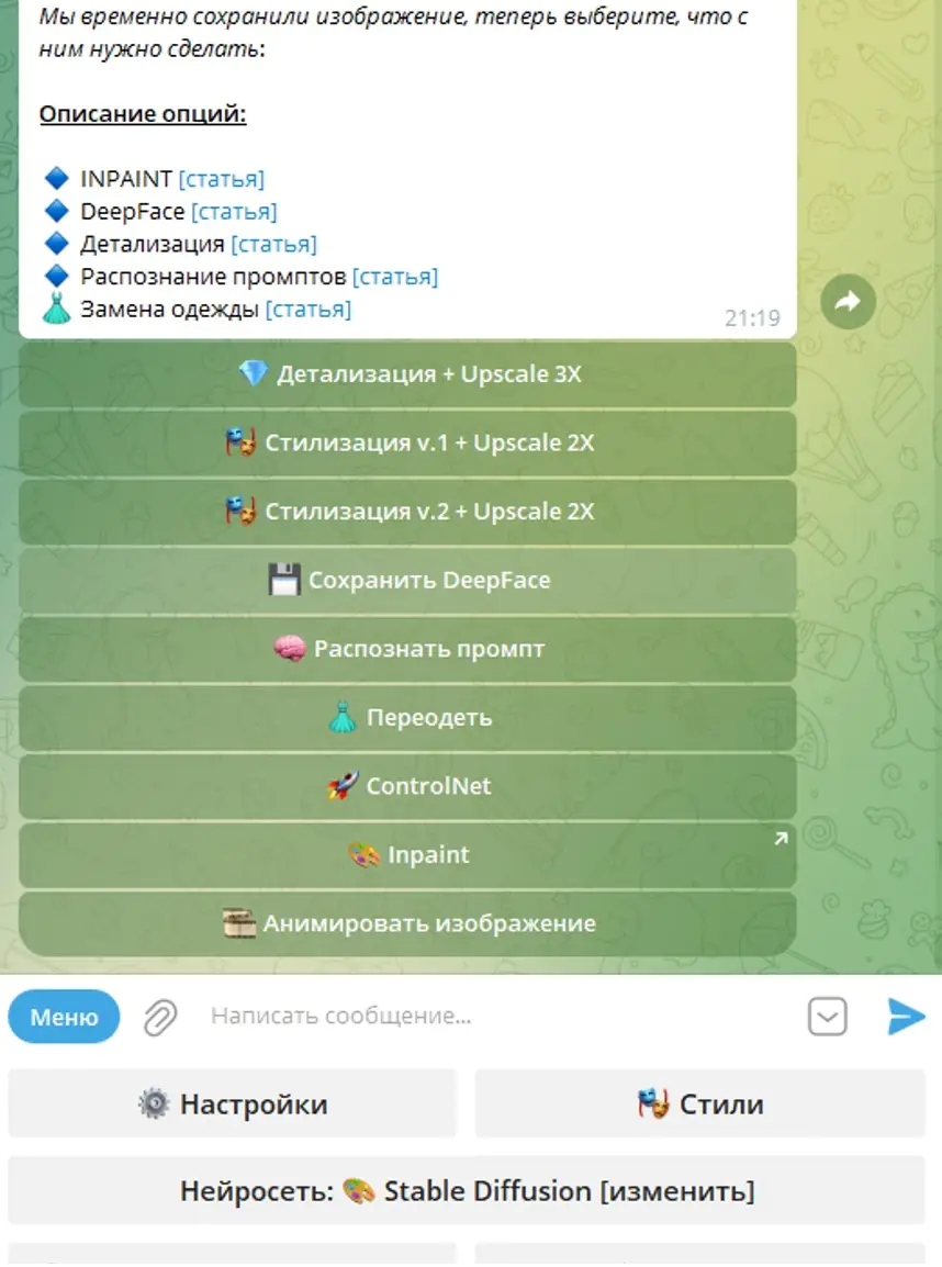 Замена лица на фото и видео онлайн