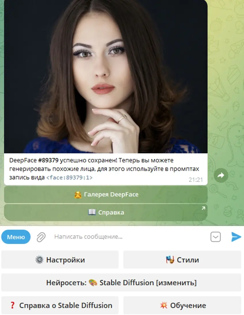 Замена лица на фото и видео онлайн