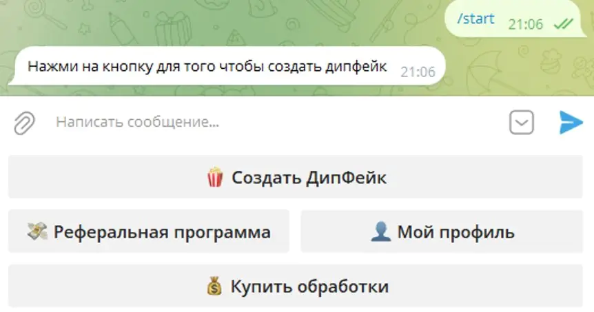 Замена лица на фото и видео онлайн