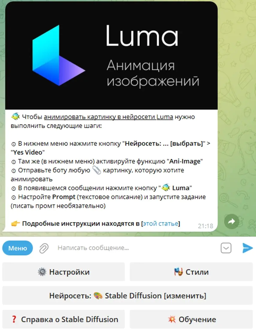 Замена лица на фото и видео онлайн